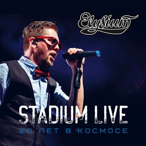 Stadium Live 2015